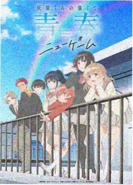 甜蜜惩罚全集播放